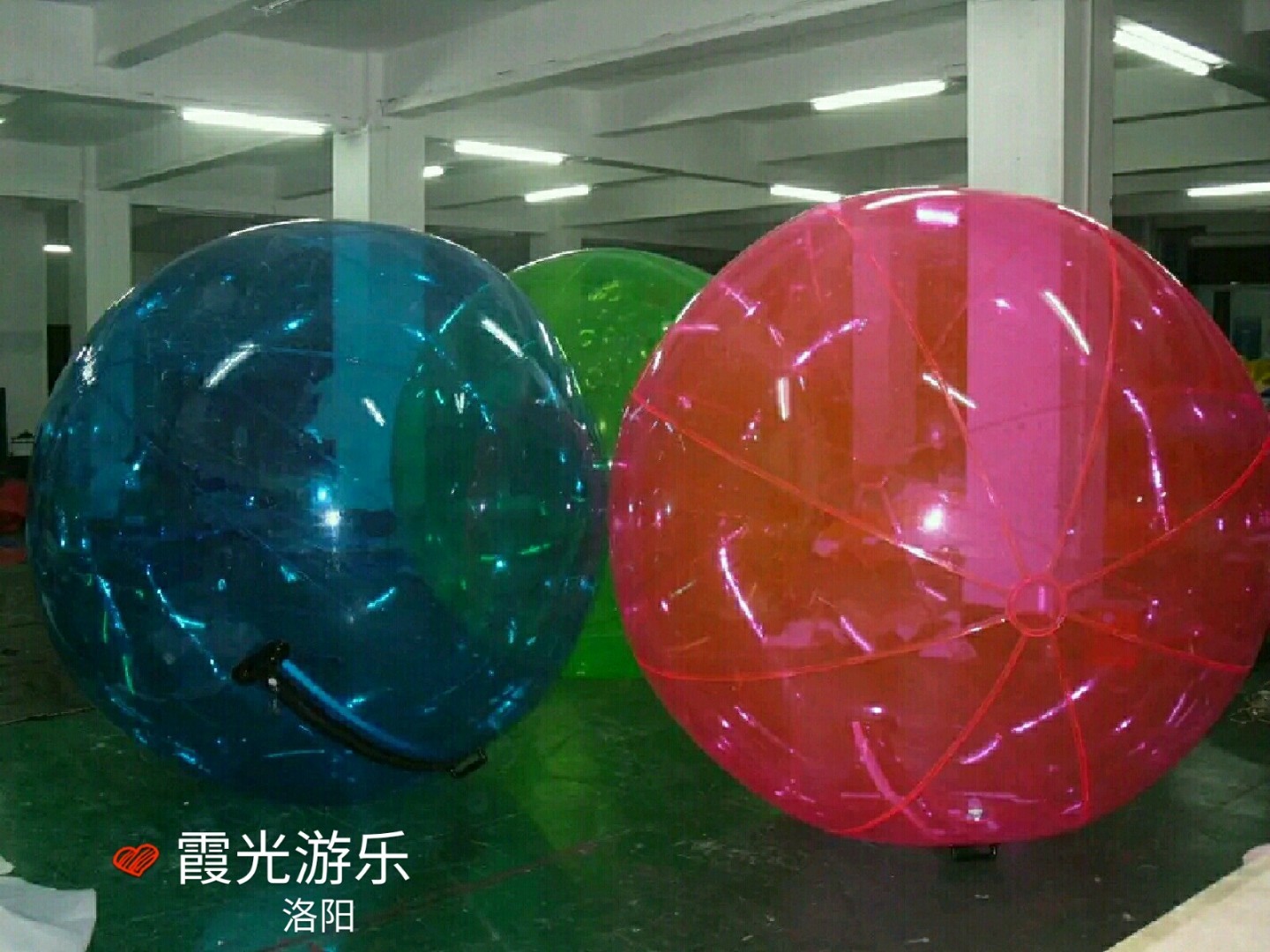加茂镇悠波球